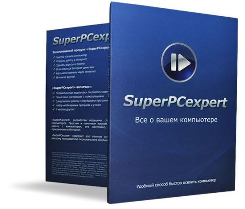 Компьютерный видео-курс SuperPCexpert отзывы счастливых пользователей
